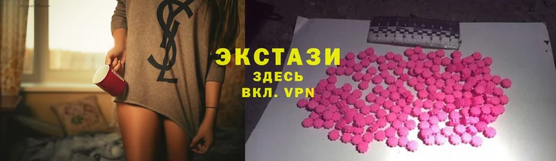 Ecstasy диски  blacksprut сайт  маркетплейс как зайти  Фёдоровский 