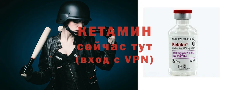 КЕТАМИН VHQ  блэк спрут tor  Фёдоровский 