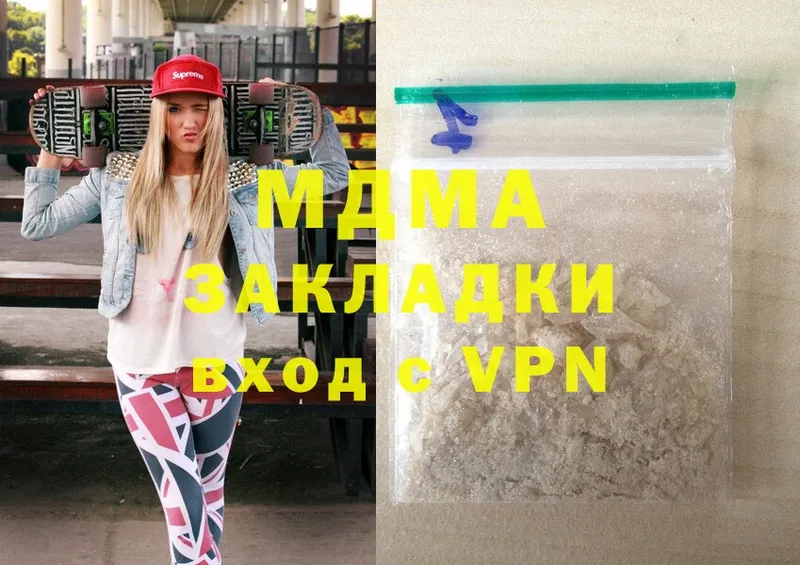 MDMA VHQ  Фёдоровский 