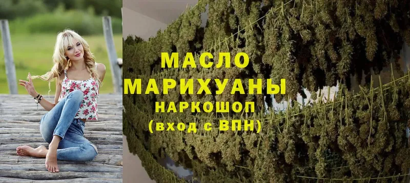 OMG tor  Фёдоровский  Дистиллят ТГК гашишное масло 